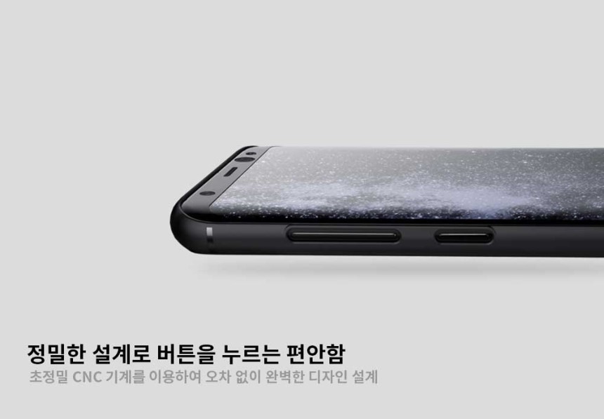 New Galaxy Plus Neilkin Symthetic Carbon Fiber Cas