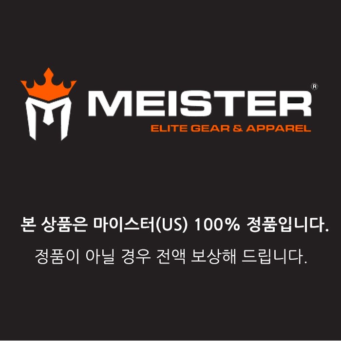 New Kickboxing Meister us boxing mma Muay Thai gel