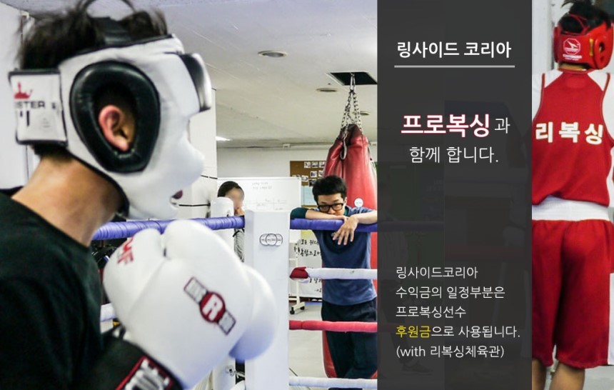 New Kickboxing Meister us boxing mma Muay Thai gel