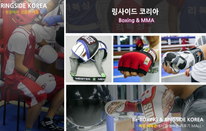 New Kickboxing Meister us boxing mma Muay Thai gel