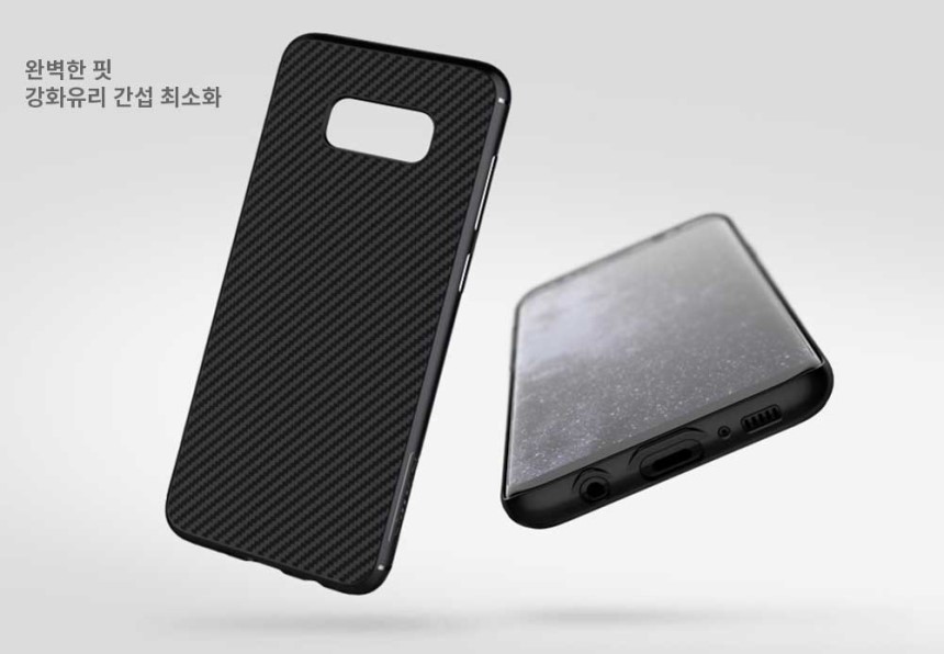 New Galaxy Plus Neilkin Symthetic Carbon Fiber Cas