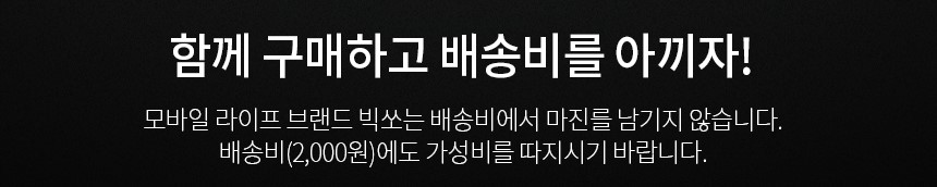 New Big Saw Galaxy S8 Plus airbag case s8 transpar