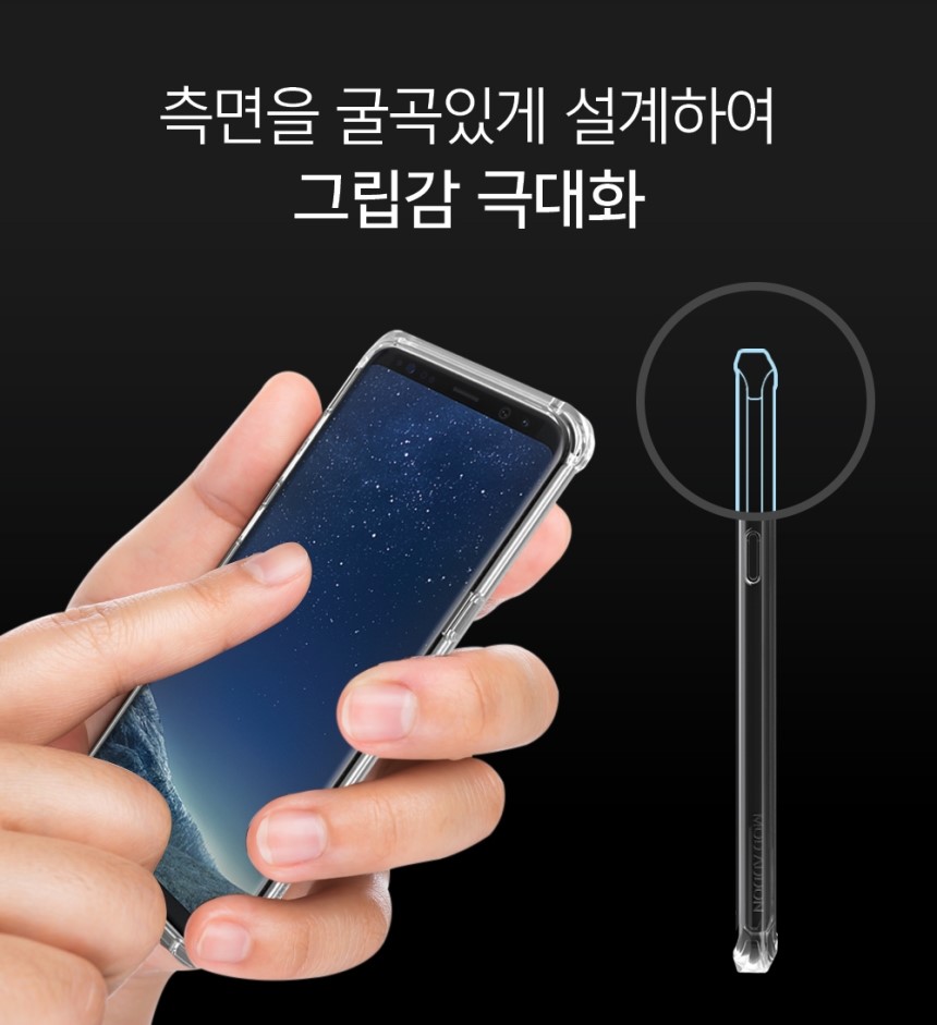 New mode add-on Galaxy S8 flex case s8 plus bumper