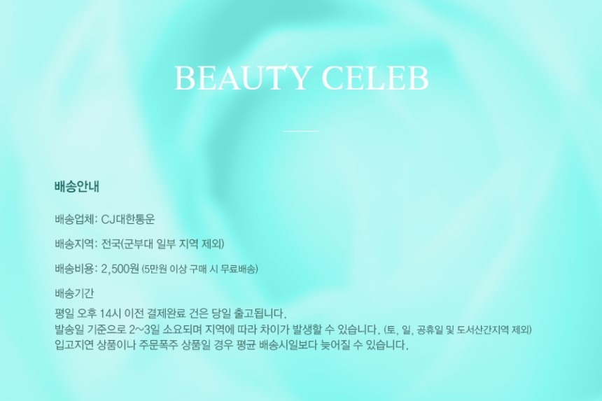 New Beauty Celeb Rosehip Daily Skin Toning Cream 5