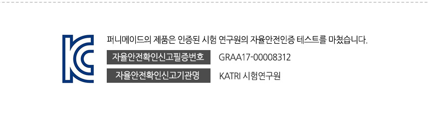 FUNNYMED COOLBACK BAG - WEEKEND Striped Cooler Bag