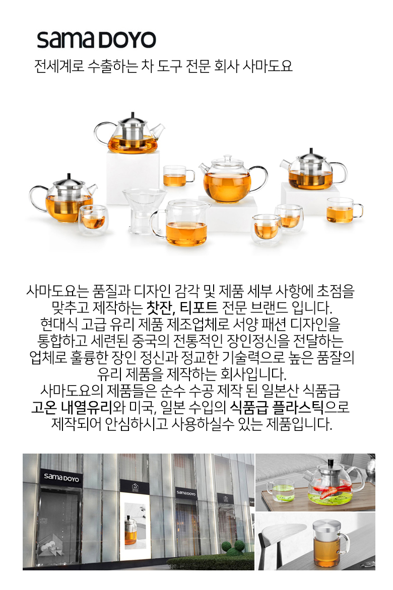 4 seasons Tippo genuine Sama Toyo pot set Heat-res