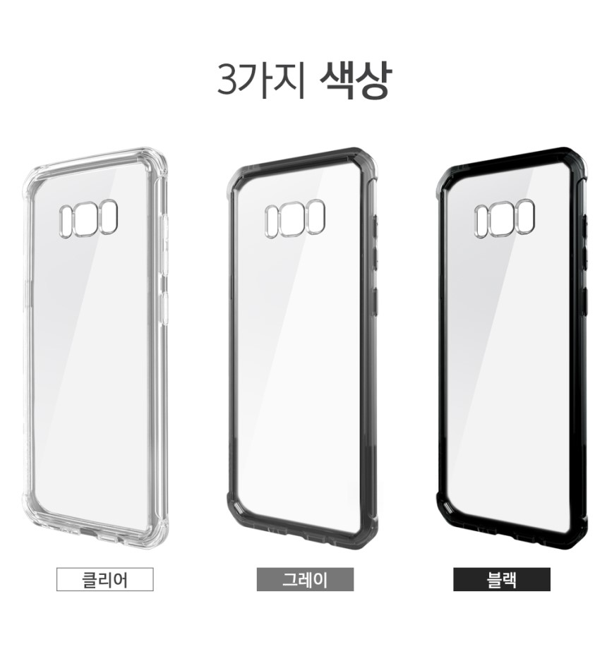 New mode add-on Galaxy S8 flex case s8 plus bumper