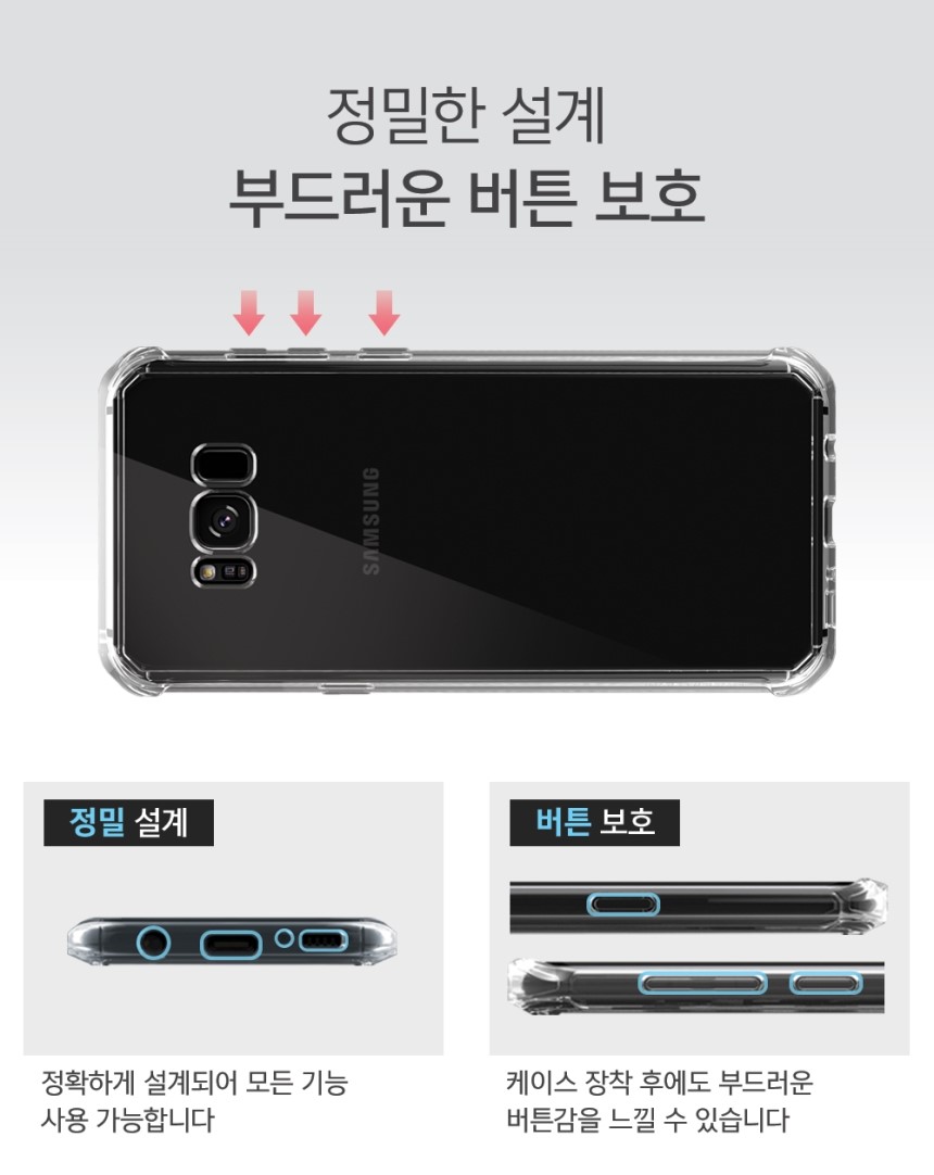 New mode add-on Galaxy S8 flex case s8 plus bumper