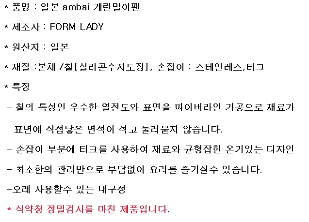 NEW FRYING PAN Ambi egg pan egg pan Fried egg pan 