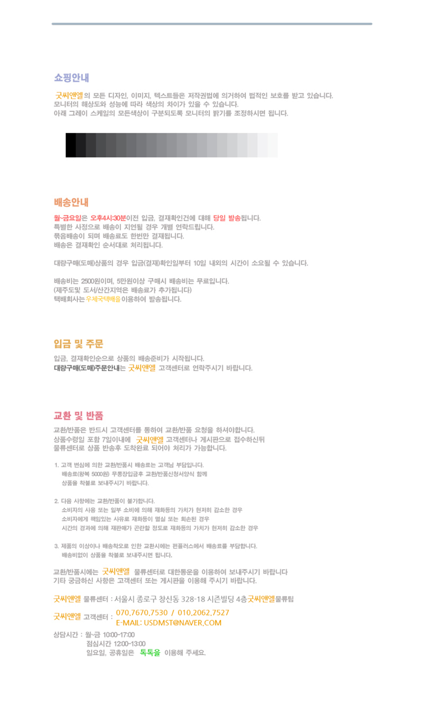 NEW NUBRA Self-Sticky Brushed Shoulder Nude Non-St