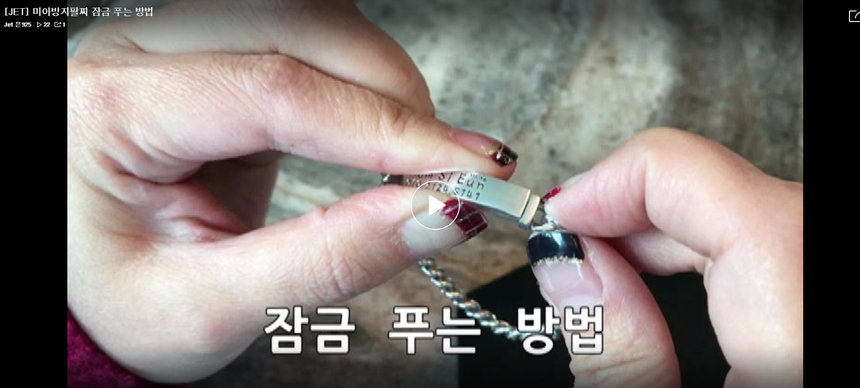 925 National Certified Carpenter 100% handmade ant