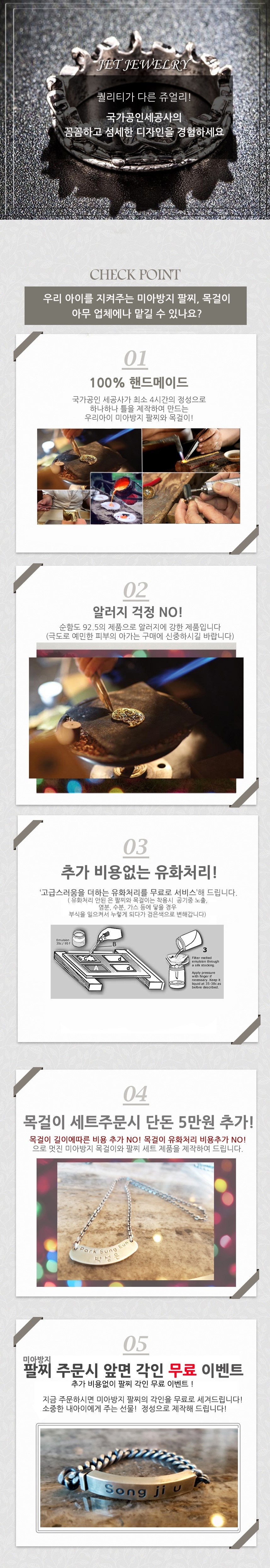 925 National Certified Carpenter 100% handmade ant