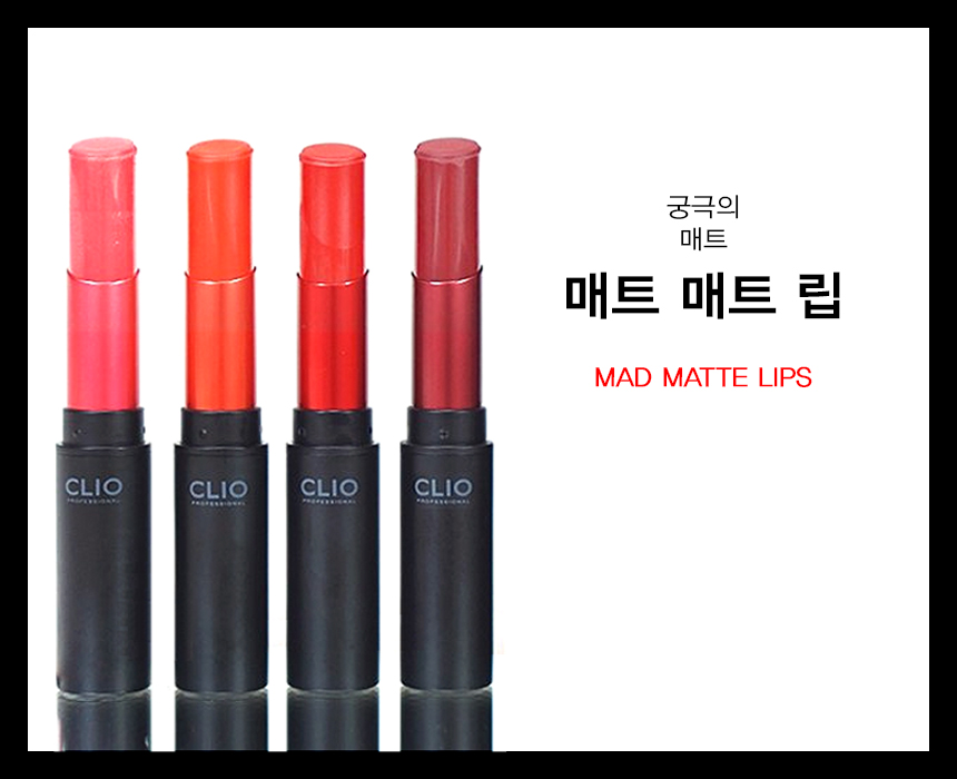 Clio Mad Mat Lip 4.5g