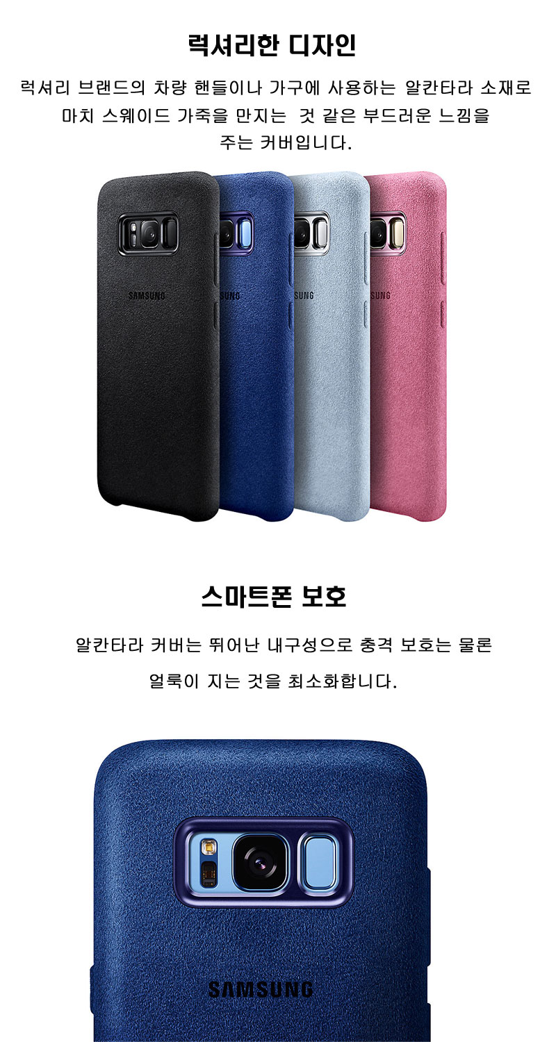 New Samsung Genuine Galaxy S8 Plus Alcantara Cover