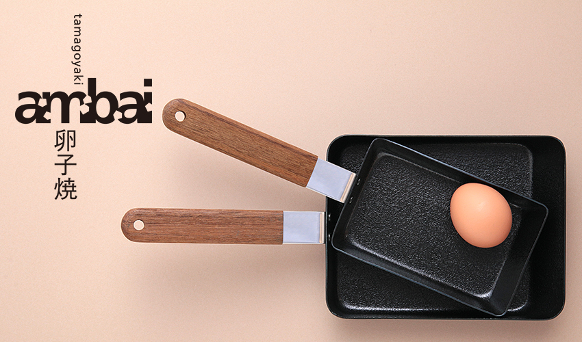 NEW FRYING PAN Ambi egg pan egg pan Fried egg pan 