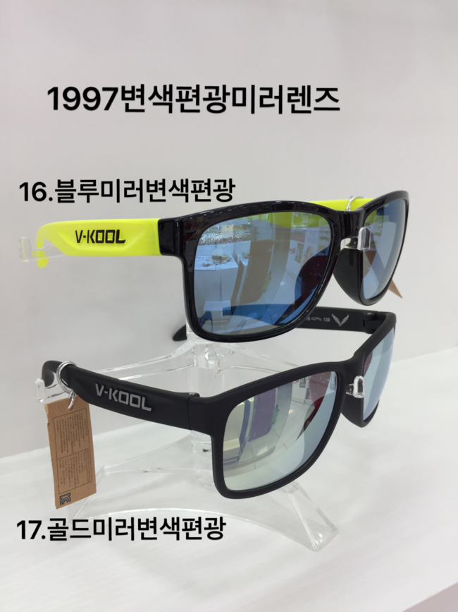 NEW FASHION SUNGLASSES V-KOOL V-Cool VK1997