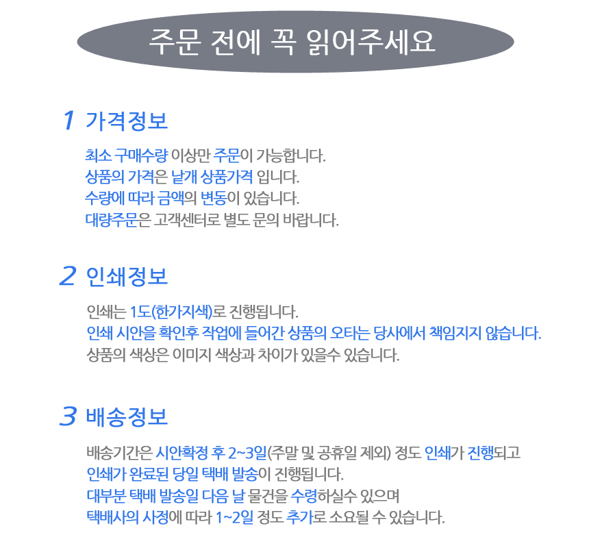 Eco bag small quantity production printing cost + 