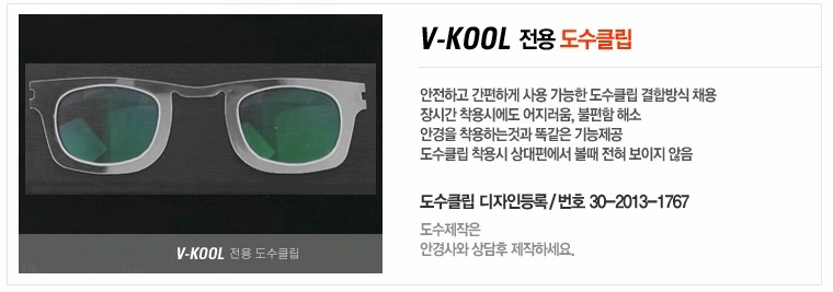 NEW FASHION SUNGLASSES V-KOOL V-Cool VK1997