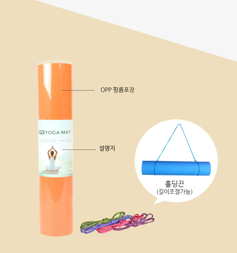 New Yoga Mat TPE Wide Yoga Mat 6mm 8mm Premium 183