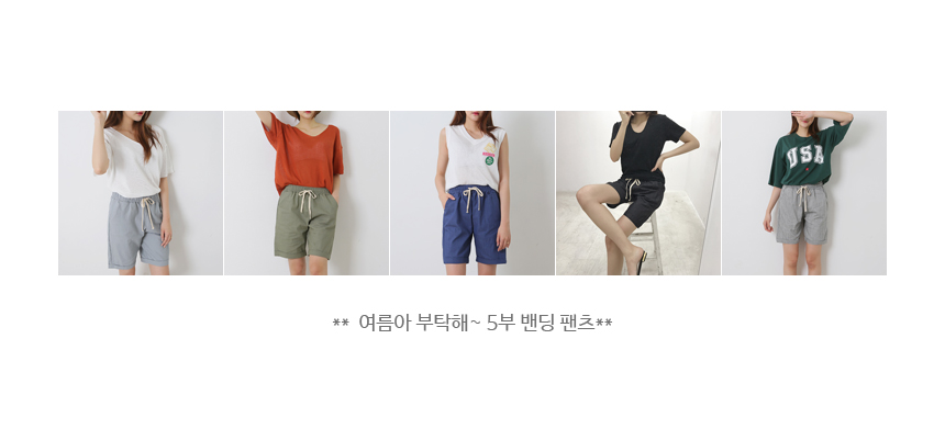 Women Short Pants Women's Part 3 Bending Shorts