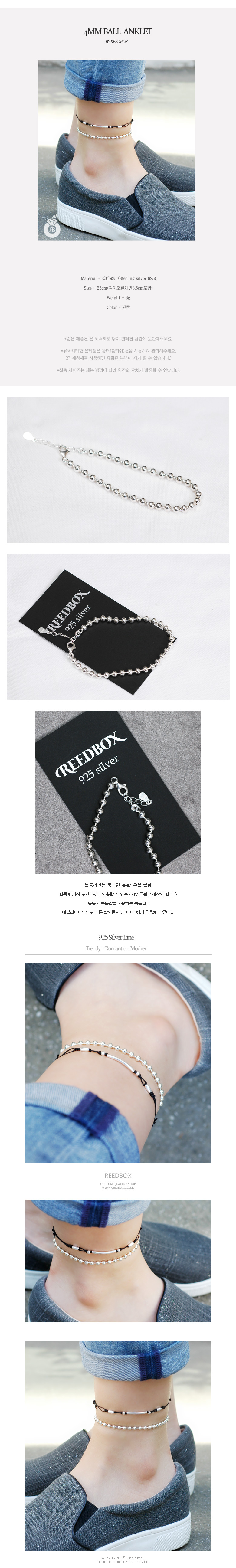 New 925 silver silver ball anklet summer knot snak