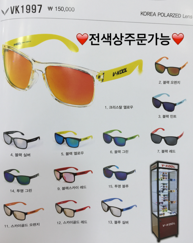 NEW FASHION SUNGLASSES V-KOOL V-Cool VK1997