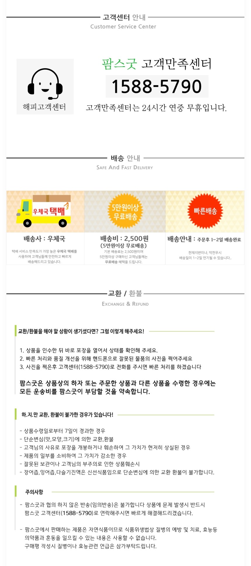 New Pumpkin Juice Palms Good old pumpkin juice 100