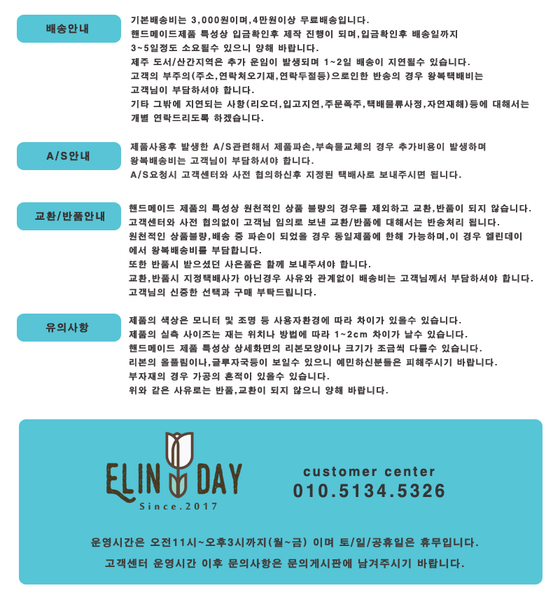 New Elin Day Waffle Auto Pin C Cotton Ribbon Self 