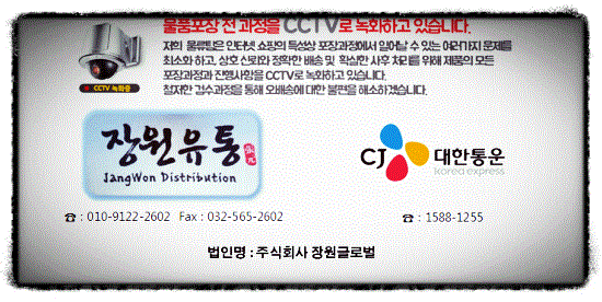 Korean Snack Lotte Montshell cacao cake 192g Pie p