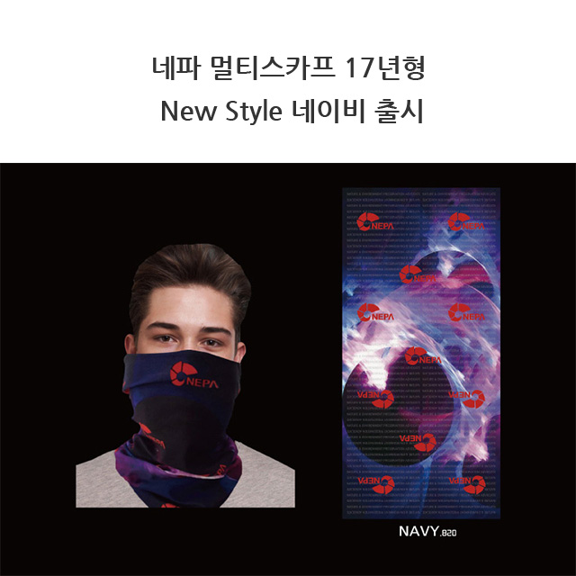 Nepa Multi-Scarf UV Protection Muffler BUFF Cool B