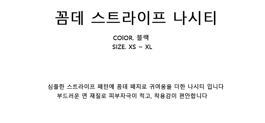 NEW DOG FASHION Striped Puppy Nashti Sleeveless Lu