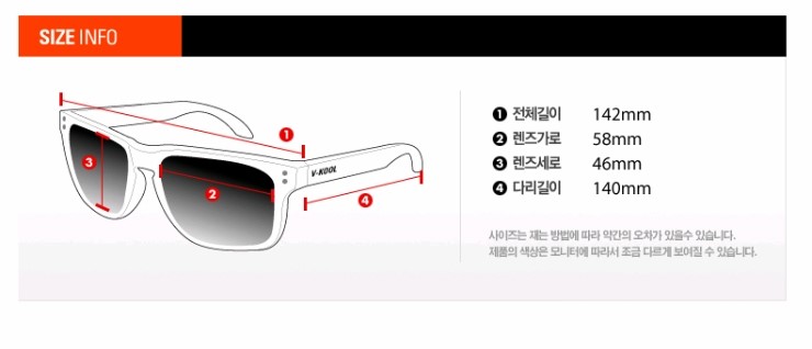 NEW FASHION SUNGLASSES V-KOOL V-Cool VK1997