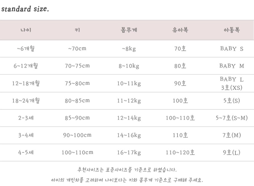 Summer knit hat free mother couple baby toddler su