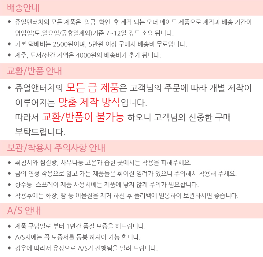 14k Daily Stick Gold Earrings Pink Gold Girlfriend