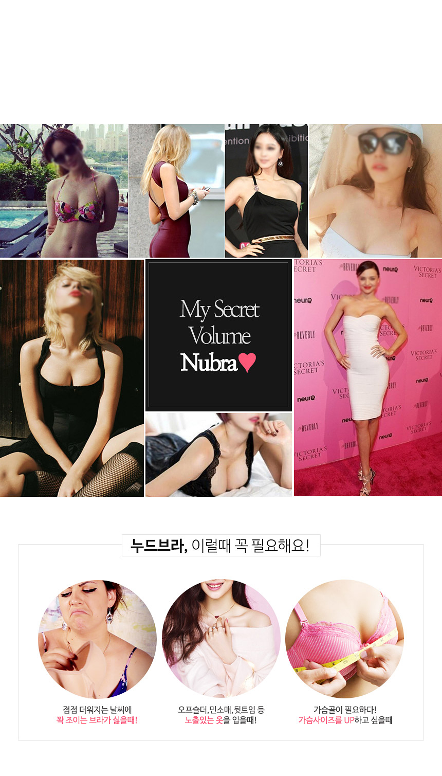 NEW NUBRA strapless strapless nude bras off should