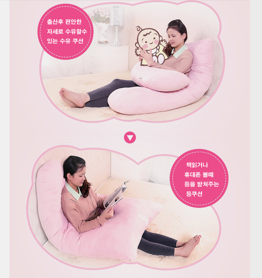 Long cushion U-shaped body pillow Pillow Maternity
