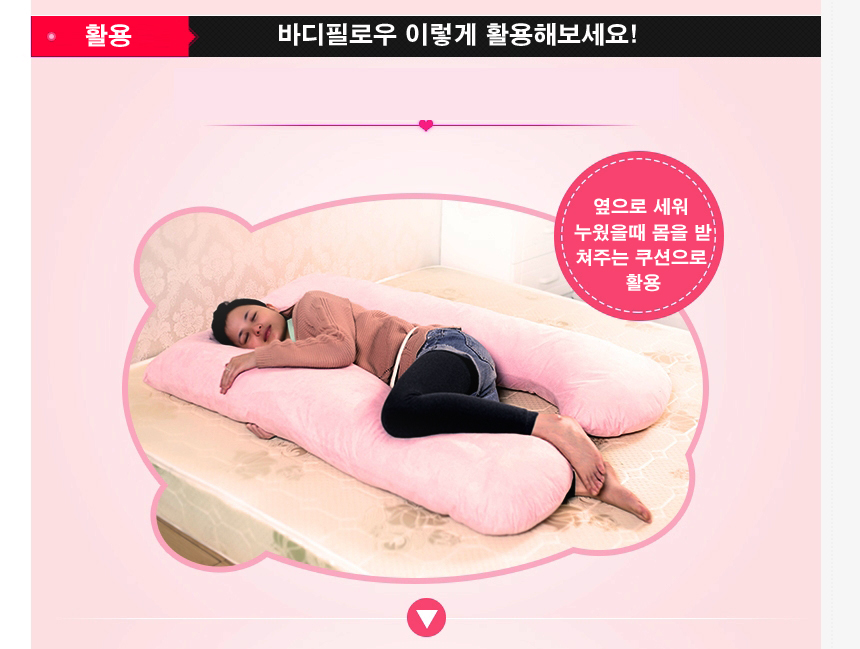 Long cushion U-shaped body pillow Pillow Maternity