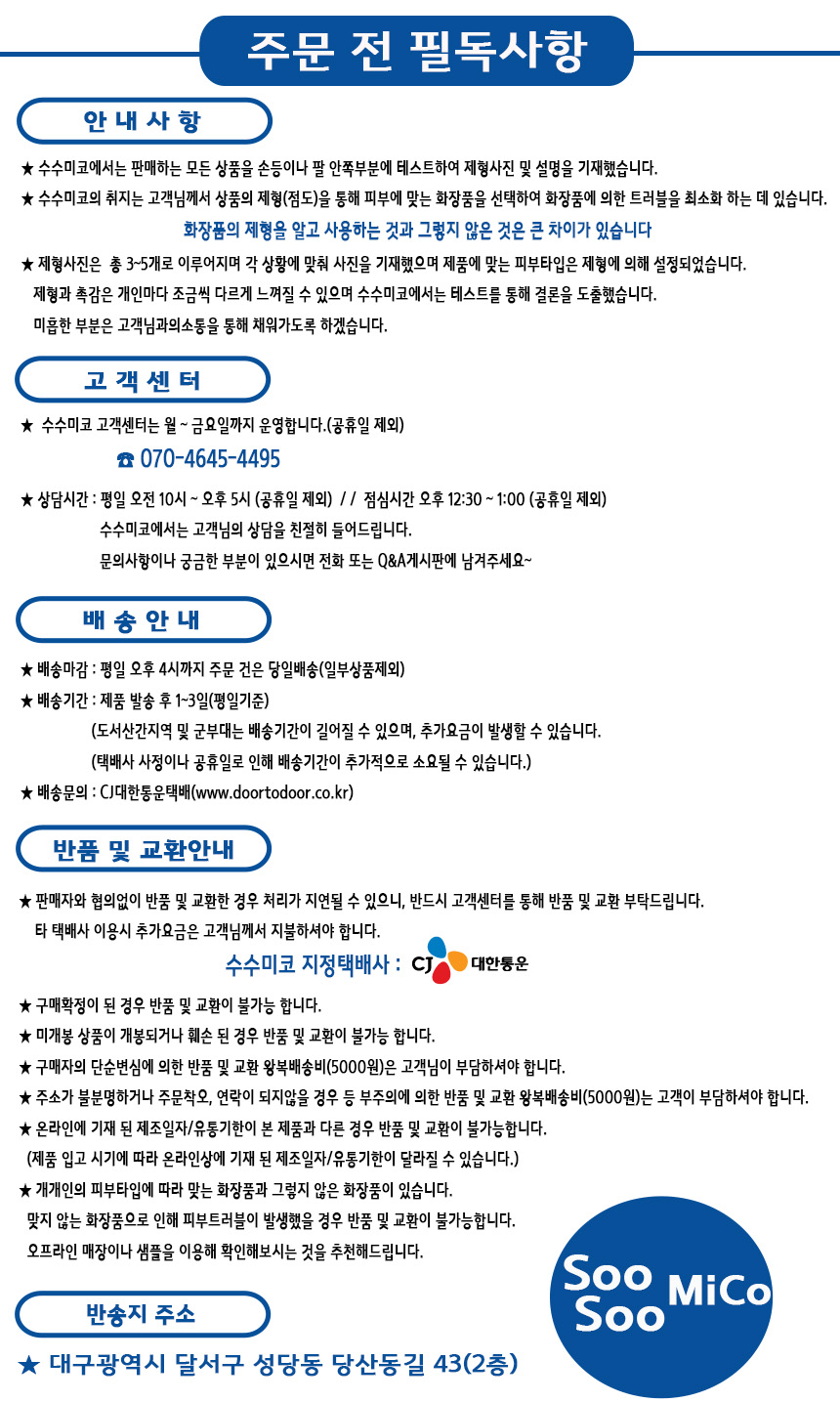 NEW COLLAGEN It's Skin Collagen Elastic Serum 4