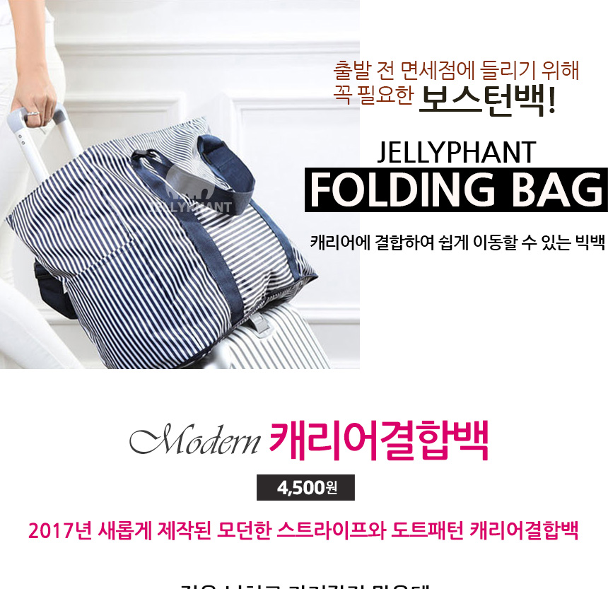 Travel Luggage Travel Boston Bag Carrier Secondary