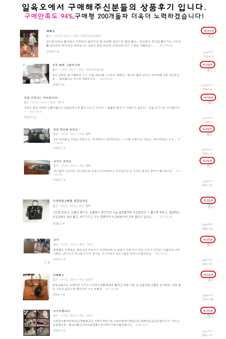 New Women's Bags Birkin Togo Leather Tote 25 30