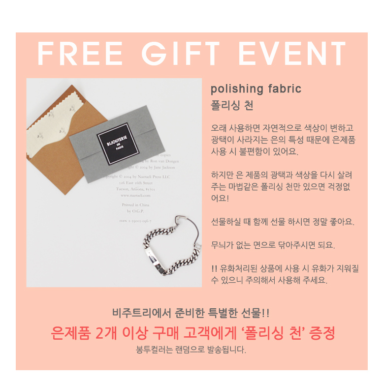 Silver ball bracelet chain is recommended for girl