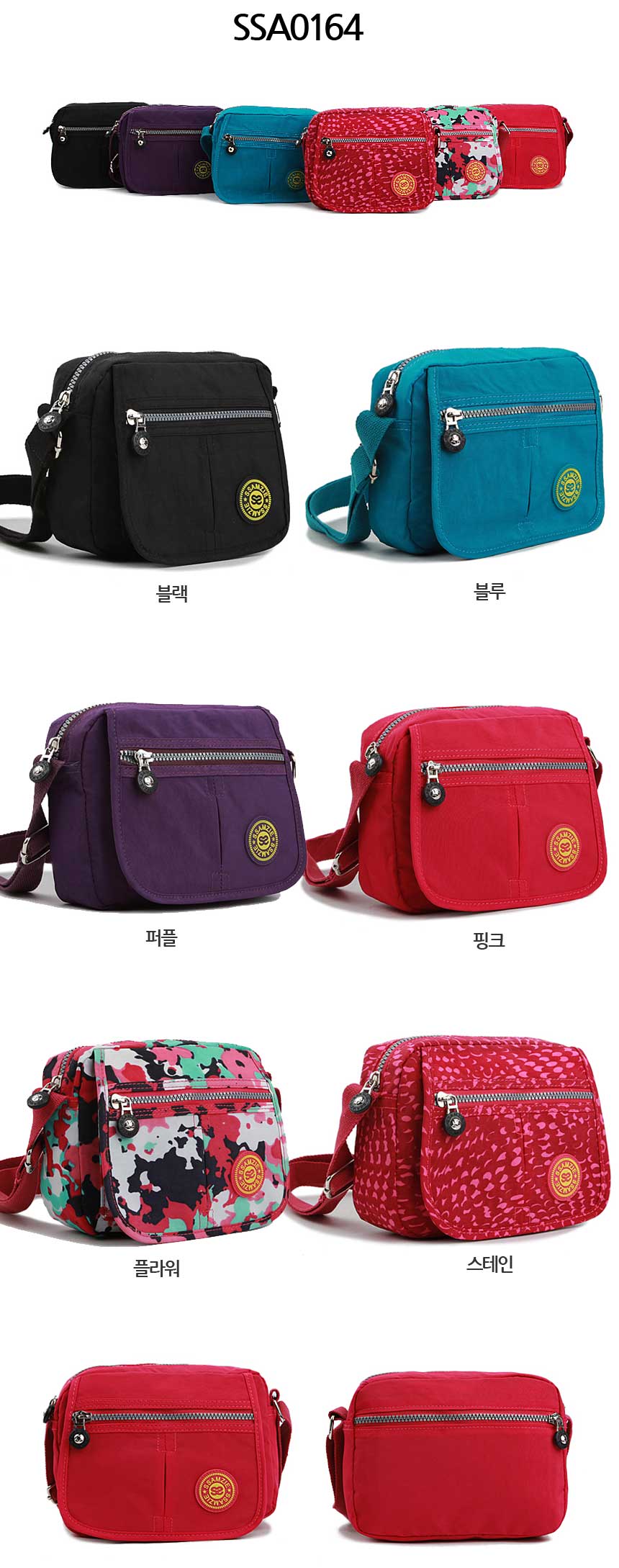 New Ssamzie Women Man Travel Mini Cross Back Passp