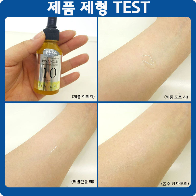 It's Skin Power 10 Formula Effector Ampoule 30m