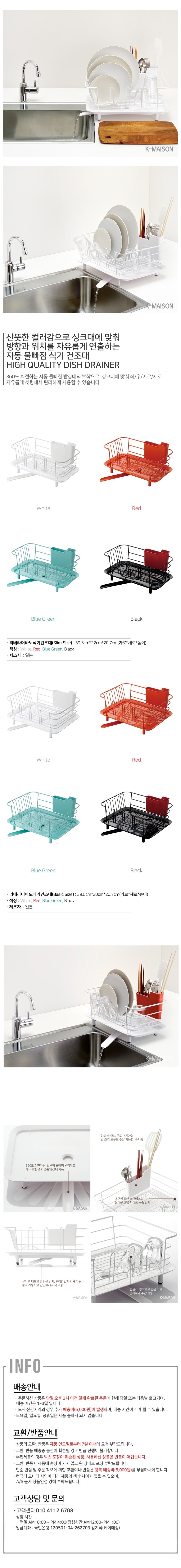 K. Maison Rivera Ristorante Baro Tableware Clothes