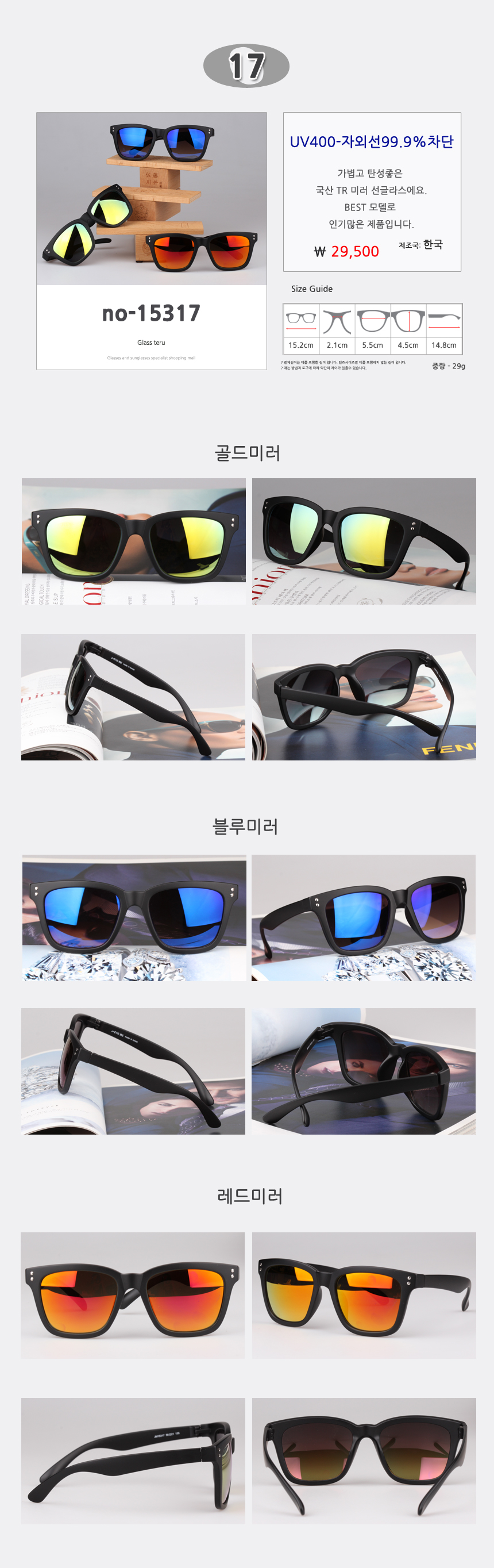 NEW FASHION SUNGLASSES Men's Big Size Mirror Su