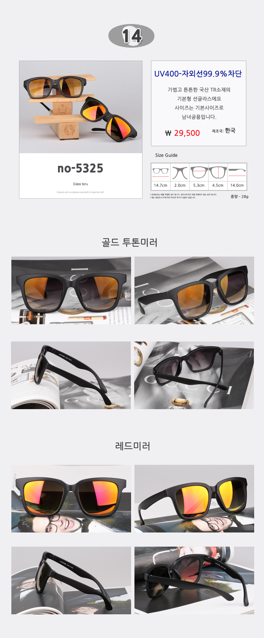 NEW FASHION SUNGLASSES Men's Big Size Mirror Su