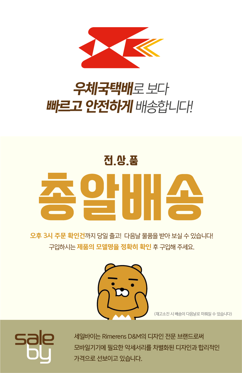 New Galaxy S8 Plus Clean 360 degree double sided f