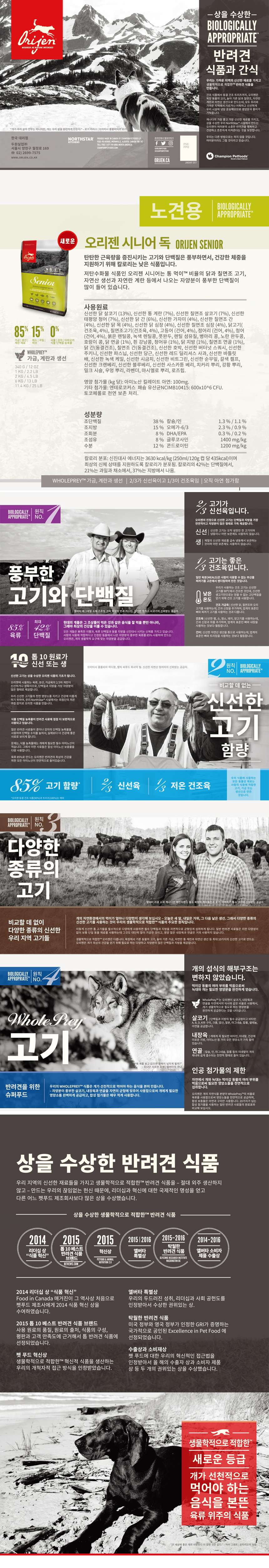 NEW PET DOG FEED TOY PRESENTS Same day shipping 20