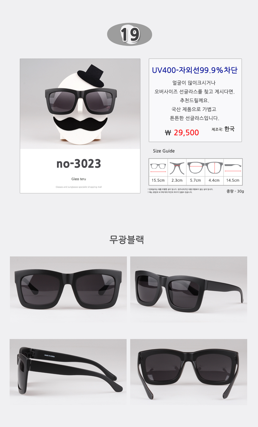 NEW FASHION SUNGLASSES Men's Big Size Mirror Su