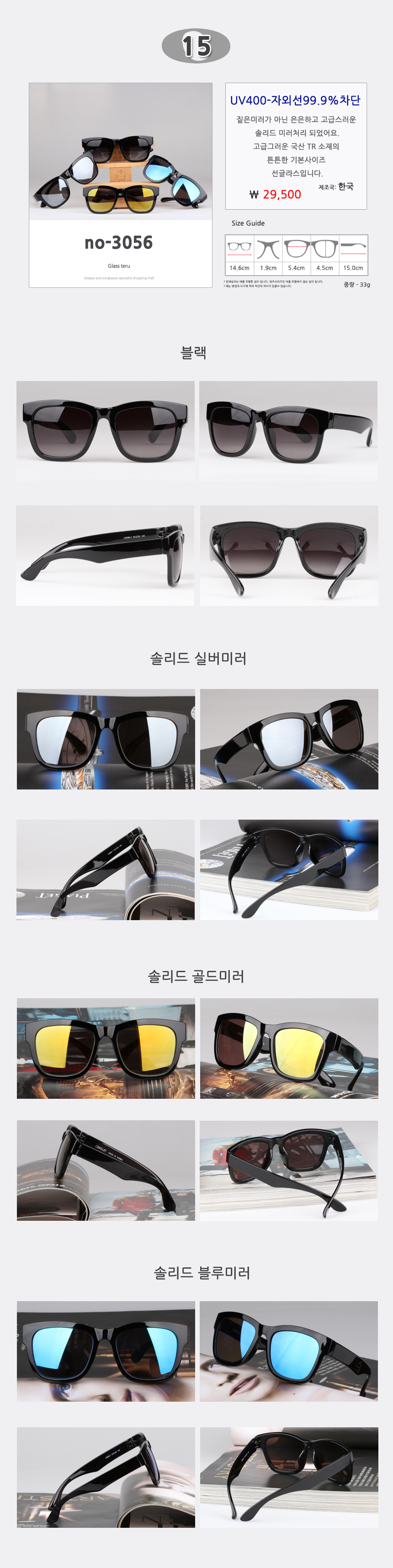 NEW FASHION SUNGLASSES Men's Big Size Mirror Su